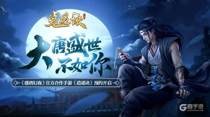 (美剧永无止境总统)永无止境2总统:历史悠久的统治者,开创无限可能的新篇章 (美剧永无止境总统)永无止境2总统:历史悠久的统治者,开创无限可能的新篇章