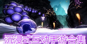 (纯3d手游)探索最新最全的3D手游大全，打造沉浸式游戏体验