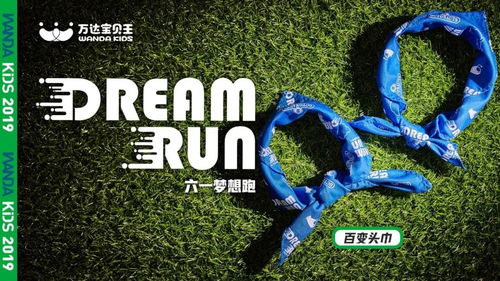 以一颗梦想之心奔跑,描绘'奔跑的蜗牛':黄轩坚守演艺之路,成就别样人生荣光 以一颗梦想之心奔跑,描绘'奔跑的蜗牛':黄轩坚守演艺之路,成就别样人生荣光