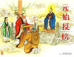 (鸿钧老祖秘籍)揭秘鸿钧老祖的游戏：神秘殿堂中的挑战与谜题探索