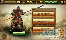 (三国志单机攻略)一夫当关:分析单人游戏策略如何成功拿下《三国志》全境 (三国志单机攻略)一夫当关:分析单人游戏策略如何成功拿下《三国志》全境