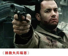 热血疯狂营救小品:英雄拯救,不畏艰险,豪情万丈 热血疯狂营救小品:英雄拯救,不畏艰险,豪情万丈