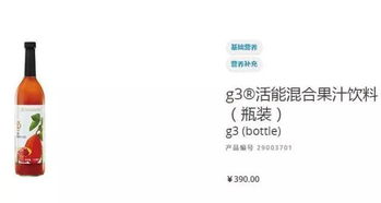 (狂乱の果て)狂乱果汁微信公众号叫什么？果然令人期待！