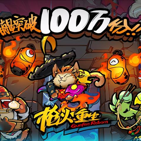 重磅好评：《枪火地牢中文版》让中国玩家感受极致射击乐趣，全面解析其独具魅力的卓越设计元素