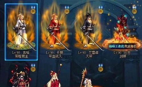 剑踪手游攻略：玩转游戏秘籍，轻松征战神魔大陆，助您成为顶尖战士！