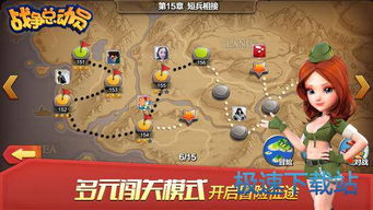 (战争总动员停服原因)战争总动员：官方宣布停止冲突，期待和平时代的来临