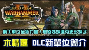 深度探究：以精细战斗技术和强大精神力量武道将魂装备碎炼，斩破道阻，赢取终极胜利策略全解析