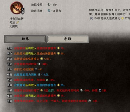 新盗墓笔记：探索职业选择的重要性，强调个人能力与兴趣匹配的必要性