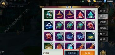 (指尖江湖无双是什么)指尖无双最强阵容搭配攻略：助你轻松击败对手的完美组合推荐