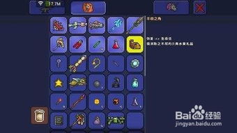 (泰拉瑞亚1.4如何快速刷暗影之魂)泰拉瑞亚如何快速刷暗影之魂以提升实力效率