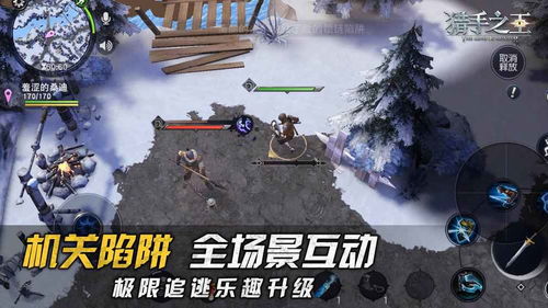 (探索猎人王手游官网,发现更多新内容和玩法怎么删除)探索猎人王手游官网，发现更多新内容和玩法！