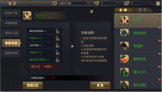 卓越传说战力卡可以激活吗？如何正确激活卓越传说战力卡？详细步骤！