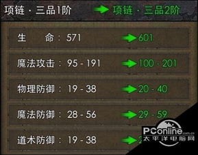 卓越传说战力卡可以激活吗？如何正确激活卓越传说战力卡？详细步骤！