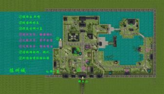 仙剑四全攻略：揭秘隐藏任务、剧情走向及最强武器装备获取方法