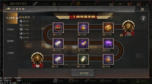 经典玩具兵大战2:玩家操作策略回合对战,谁能成为军团指挥官最终胜者? 经典玩具兵大战2:玩家操作策略回合对战,谁能成为军团指挥官最终胜者?