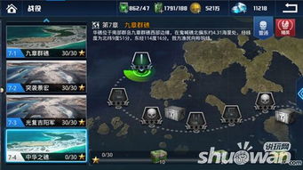 经典玩具兵大战2:玩家操作策略回合对战,谁能成为军团指挥官最终胜者? 经典玩具兵大战2:玩家操作策略回合对战,谁能成为军团指挥官最终胜者?