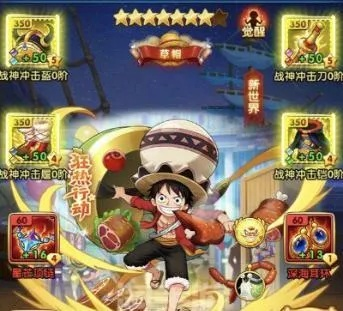 (大海贼最强宠物配方)探寻大海贼10个最佳配方：如何打造强大的海贼团？