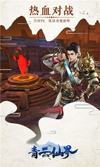 (综武侠我有一家黑店格格党)综武:我有一座大客栈，携手江湖豪杰共创辉煌传奇生活