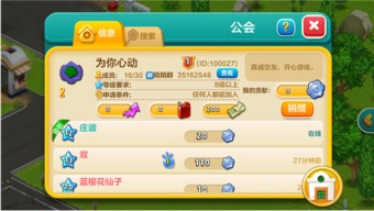 网络热门游戏心动小精灵下架了吗?相关情况细节揭秘,玩家们将面临什么影响 网络热门游戏心动小精灵下架了吗?相关情况细节揭秘,玩家们将面临什么影响