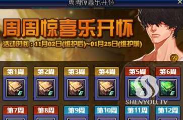 网络热门游戏心动小精灵下架了吗？相关情况细节揭秘，玩家们将面临什么影响