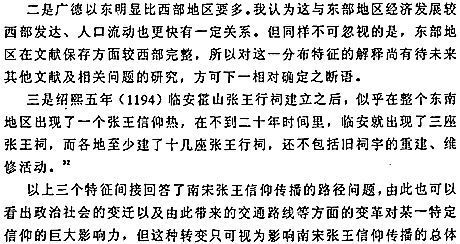 (我主我神何等伟大简谱)我主我王：信仰的力量与自我价值观的实现