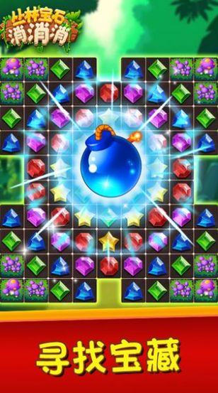 探索新奇幻世界：消消魔法镇何时上线及其期待的全新游戏模式揭秘