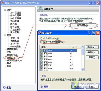 (卡巴斯基免费版够用吗)解决方式分享：卡巴斯基免费版运行速度慢的问题探讨与优化