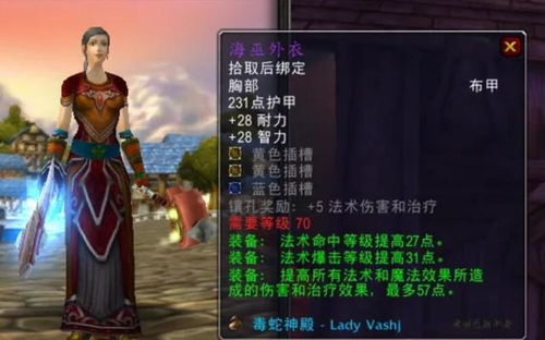 大巫青蛇记大巫最后去哪了？探寻神秘巫族传说，揭开大巫的终极去向。