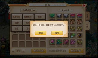 全面解析梦幻生死劫攻略：从新手入门到精通技巧的详尽指南