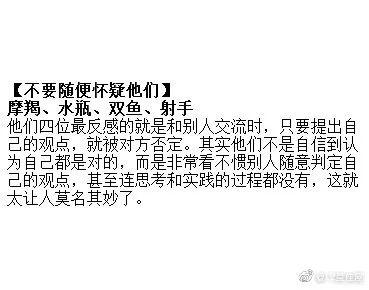 男女之间超越友谊的关系是一种特殊的情感纽带，究竟如何界定？