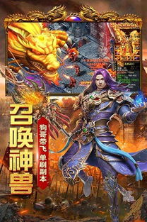 星海霸业手游官方版全新上线：开启史诗级科幻冒险，探索无尽宇宙的神秘魅力