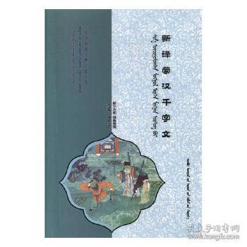 (满庭芳汉上繁华翻译)探访满庭芳宋上繁华34个增益图鉴:揭秘这片花海的神秘之处 (满庭芳汉上繁华翻译)探访满庭芳宋上繁华34个增益图鉴:揭秘这片花海的神秘之处