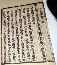 (满庭芳汉上繁华翻译)探访满庭芳宋上繁华34个增益图鉴：揭秘这片花海的神秘之处