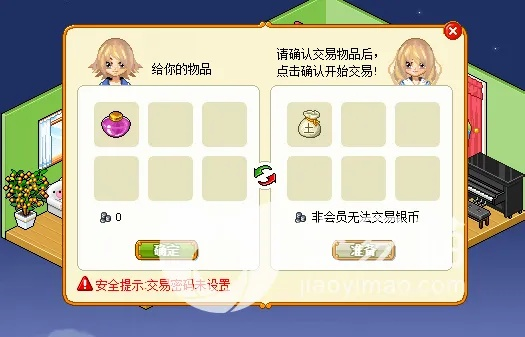 (皮卡堂官方微端)皮卡堂交易平台：打造安全便捷的虚拟商品买卖网络空间