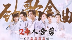 大宋少年志主题曲的歌名叫什么？让我们一起来感受这份壮阔与热血！