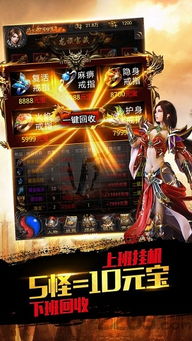 (2021最新合击手游排行)探寻最受欢迎的合击手游排行榜