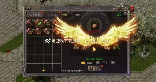 (2021最新合击手游排行)探寻最受欢迎的合击手游排行榜