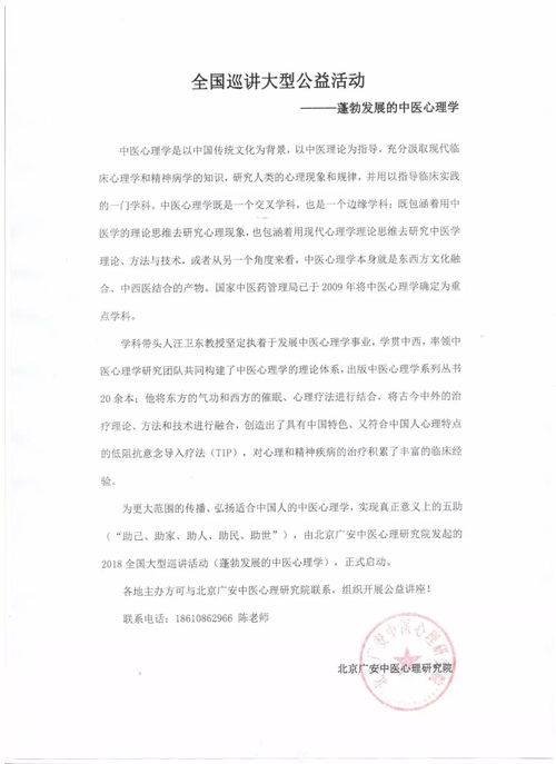 深入探讨：为何在未尽行夜未尽人意情况下仍寄出信件的心理驱动及其社会文化背景解读