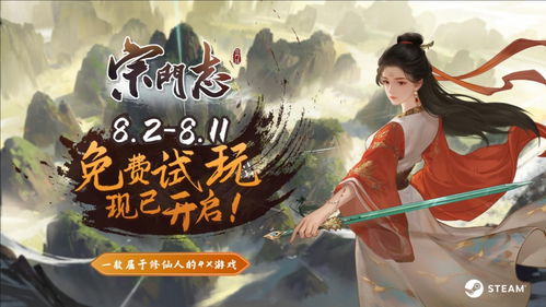 (都市修仙完结版)都市修仙传第二季短剧：都市青年的修仙冒险与成长之旅