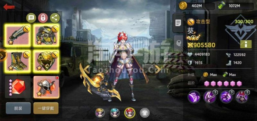 (末日血战 英雄)末日血战:详解SP英雄契约的正确使用方法与实战技巧 (末日血战 英雄)末日血战:详解SP英雄契约的正确使用方法与实战技巧