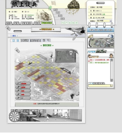 (ff修改器游戏大全)探索纸上谈兵游戏:揭秘内置FF修改器的改变和功能优化 (ff修改器游戏大全)探索纸上谈兵游戏:揭秘内置FF修改器的改变和功能优化