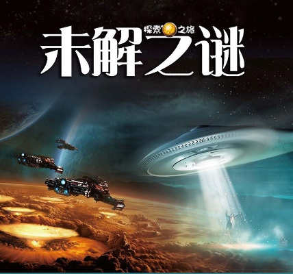 探索未知的刺激之旅：超级探险直播TXT百度网盘资源全方位分享与解读