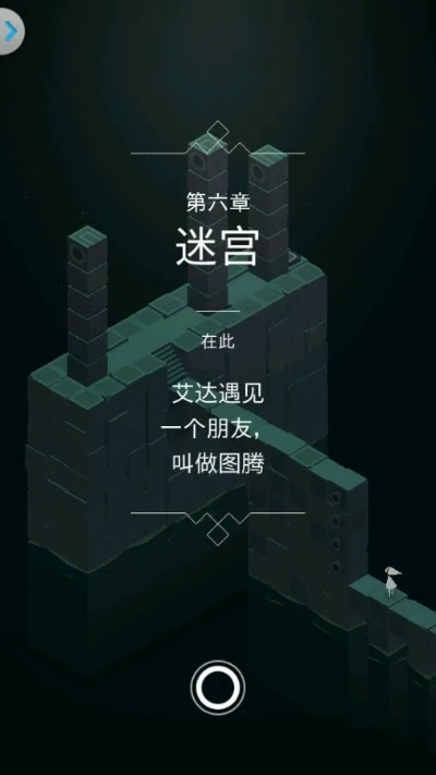 (带你探索未知的世界)探索未知世界:挑战智商的走迷宫手机游戏 (带你探索未知的世界)探索未知世界:挑战智商的走迷宫手机游戏