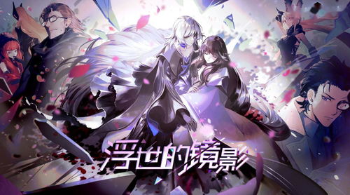 (影之诗动漫第37集)《影之诗flame》动漫在线观看：让火焰点燃你的热情