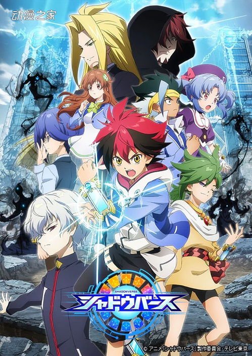 (影之诗动漫第37集)《影之诗flame》动漫在线观看:让火焰点燃你的热情