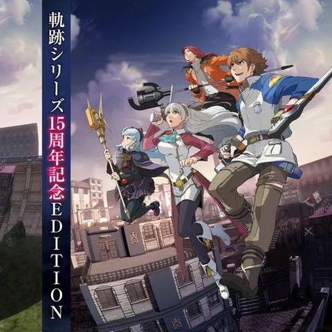 (零之轨迹 流程攻略)详细清晰完全版:零之轨迹攻略电子书,百关突破帮你通关