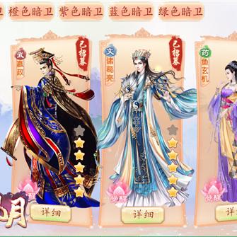 小小军团合战三国放置服:探索诸葛亮的智慧与战场策略的新天地