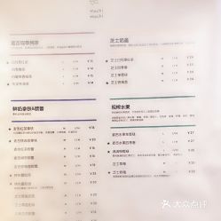 (麦吉machi菜单)揭露麦吉大改造内置作弊菜单：游戏边边角角的黑暗面曝光