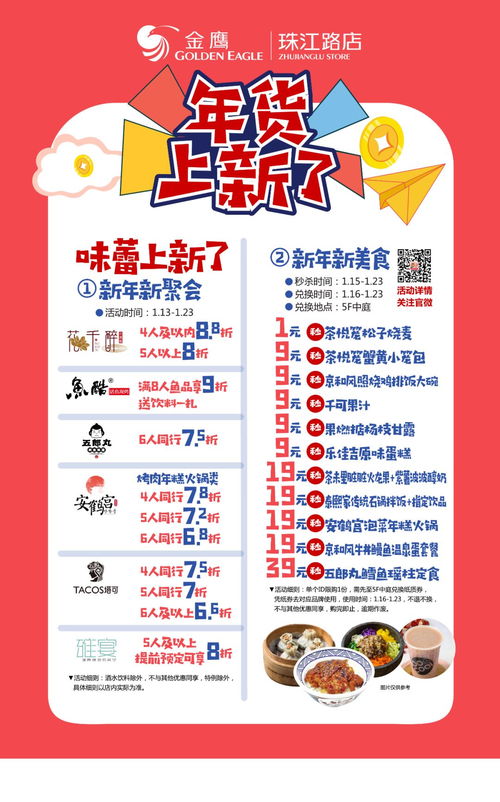 (麦吉machi菜单)揭露麦吉大改造内置作弊菜单:游戏边边角角的黑暗面曝光