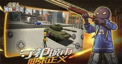 飞跃自我:探索蜘蛛侠火柴人的无限可能,挑战极限,突破自我!